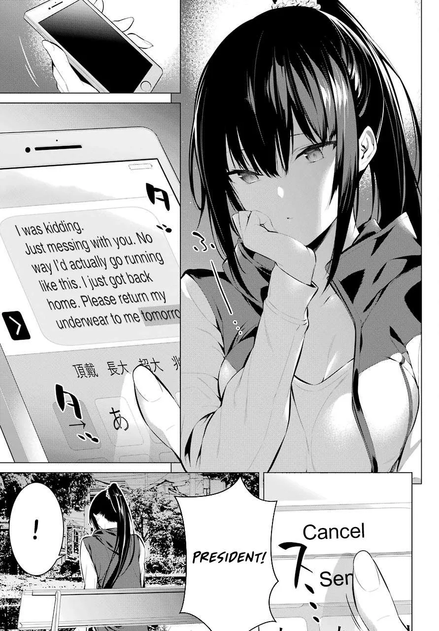 Haite Kudasai, Takamine San Chapter 5 page 14 - 
