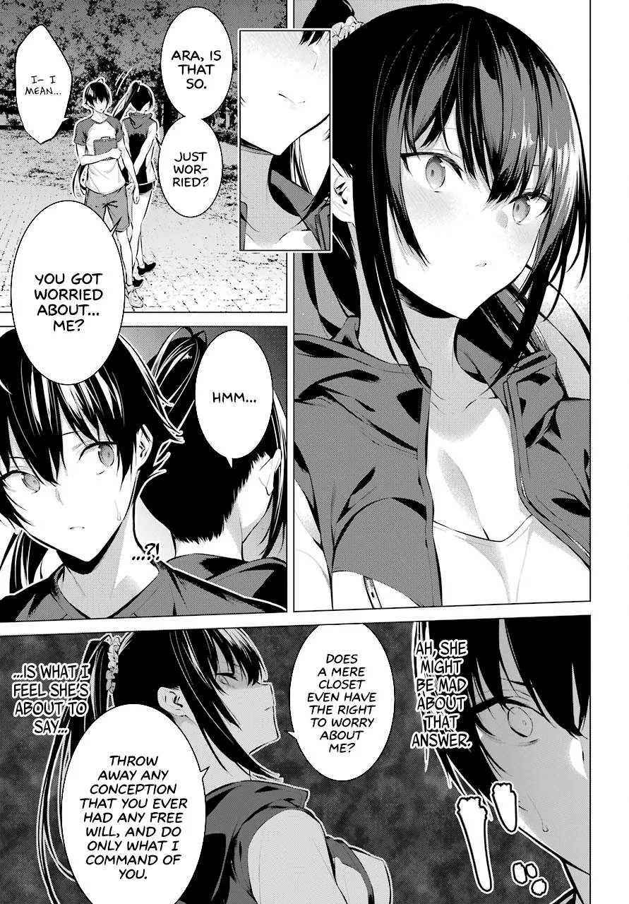 Haite Kudasai, Takamine San Chapter 5 page 18 - 