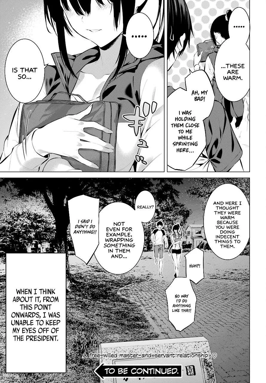 Haite Kudasai, Takamine San Chapter 5 page 23 - 