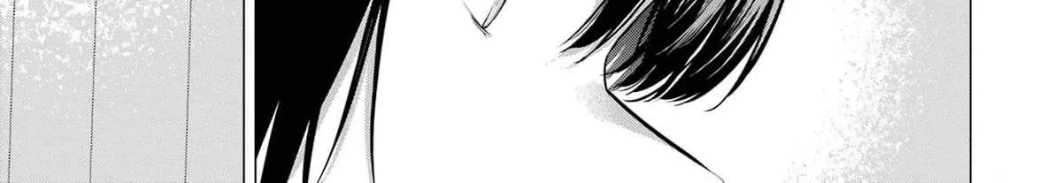 Haite Kudasai, Takamine San Chapter 50 page 16 - 