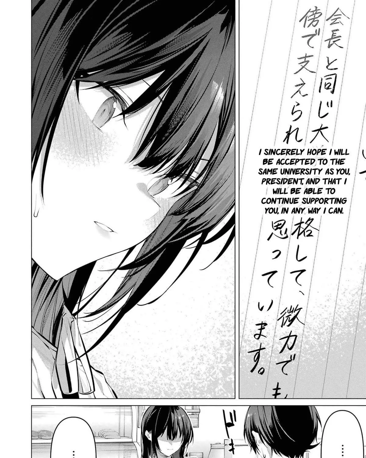 Haite Kudasai, Takamine San Chapter 50 page 17 - 