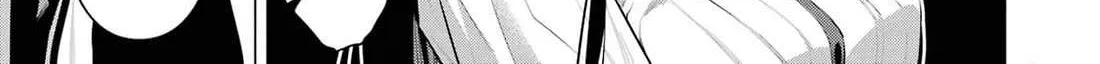 Haite Kudasai, Takamine San Chapter 51 page 12 - 
