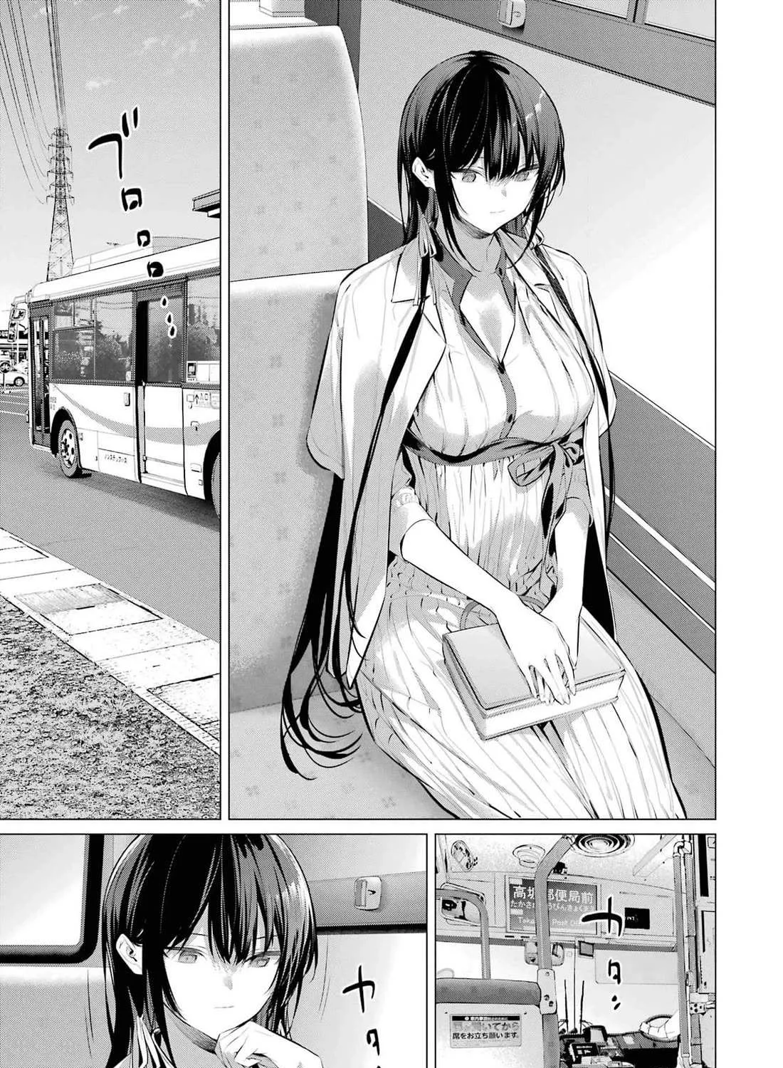 Haite Kudasai, Takamine San Chapter 51 page 39 - 