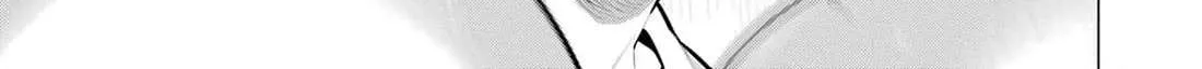Haite Kudasai, Takamine San Chapter 51 page 8 - 