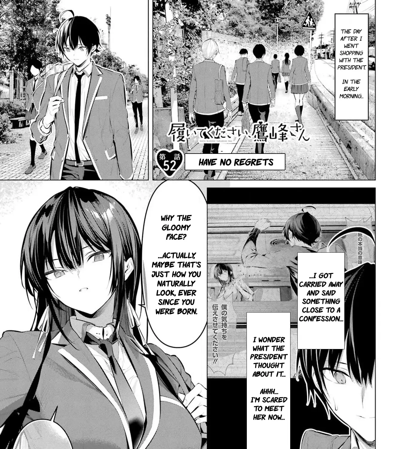 Haite Kudasai, Takamine San Chapter 52 page 3 - 