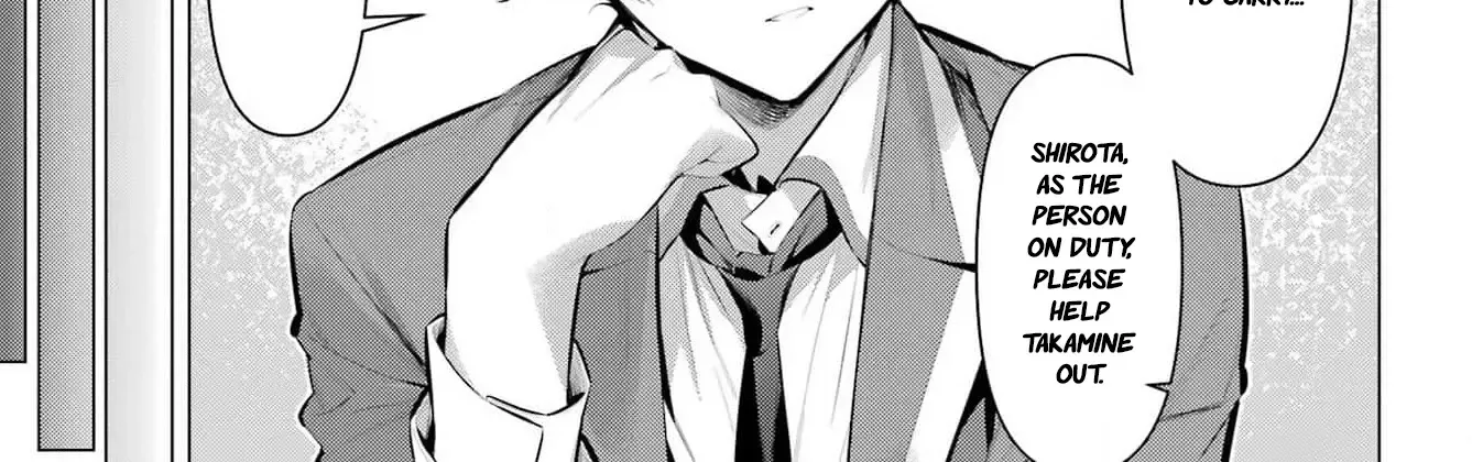 Haite Kudasai, Takamine San Chapter 52 page 22 - 