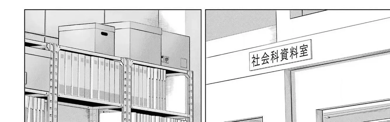 Haite Kudasai, Takamine San Chapter 52 page 36 - 