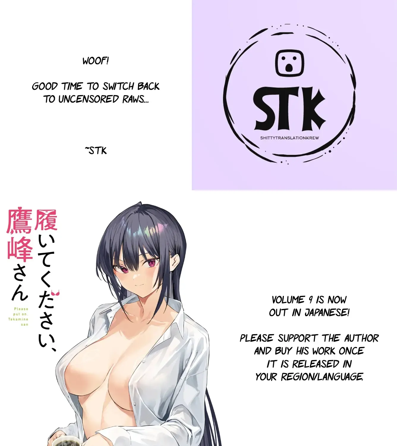 Haite Kudasai, Takamine San Chapter 55 page 2 - 