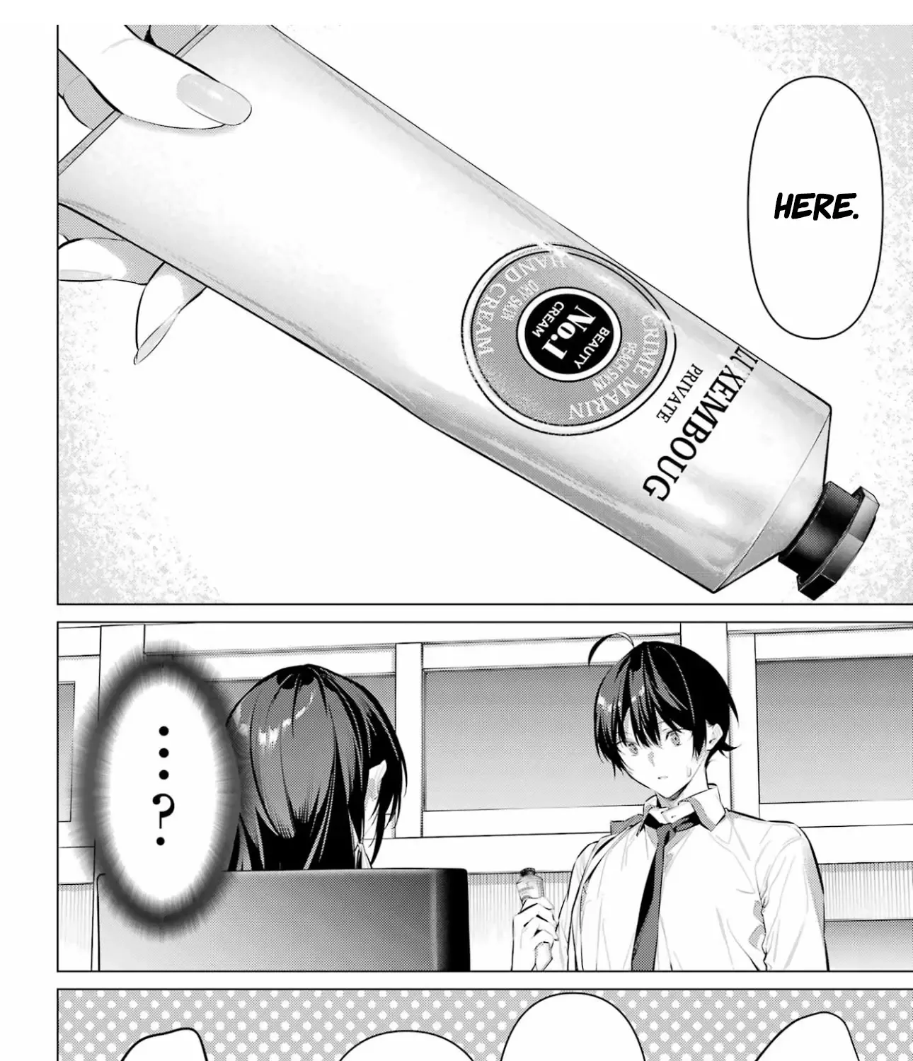 Haite Kudasai, Takamine San Chapter 55 page 9 - 