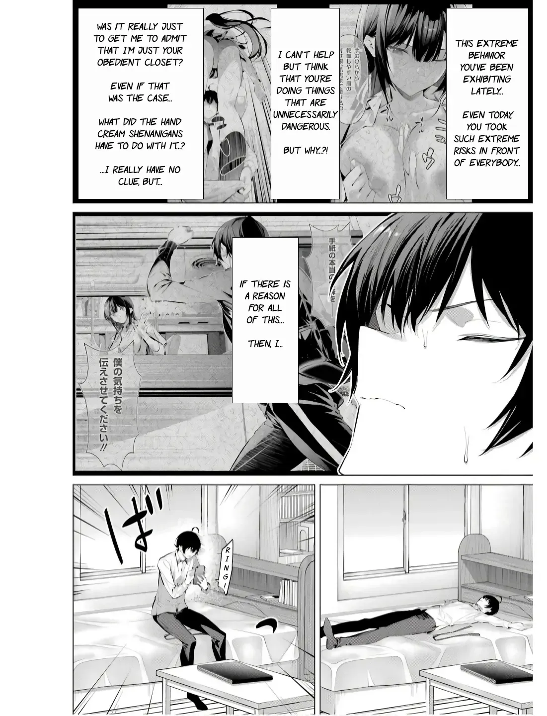 Haite Kudasai, Takamine San Chapter 56 page 22 - 