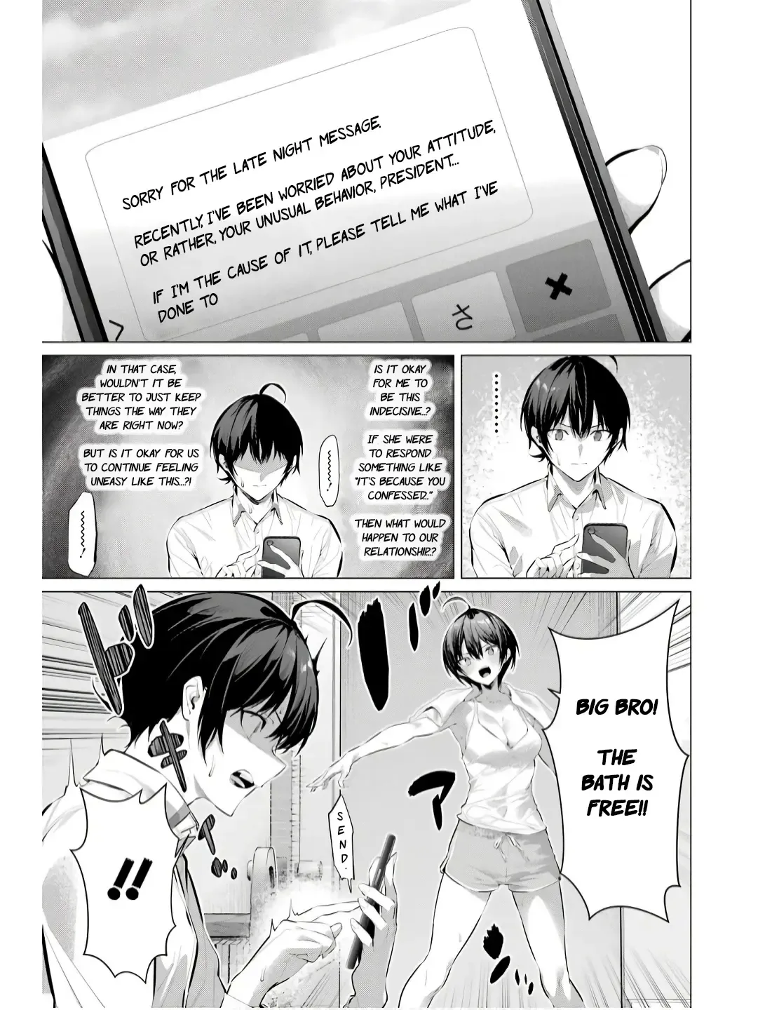 Haite Kudasai, Takamine San Chapter 56 page 23 - 