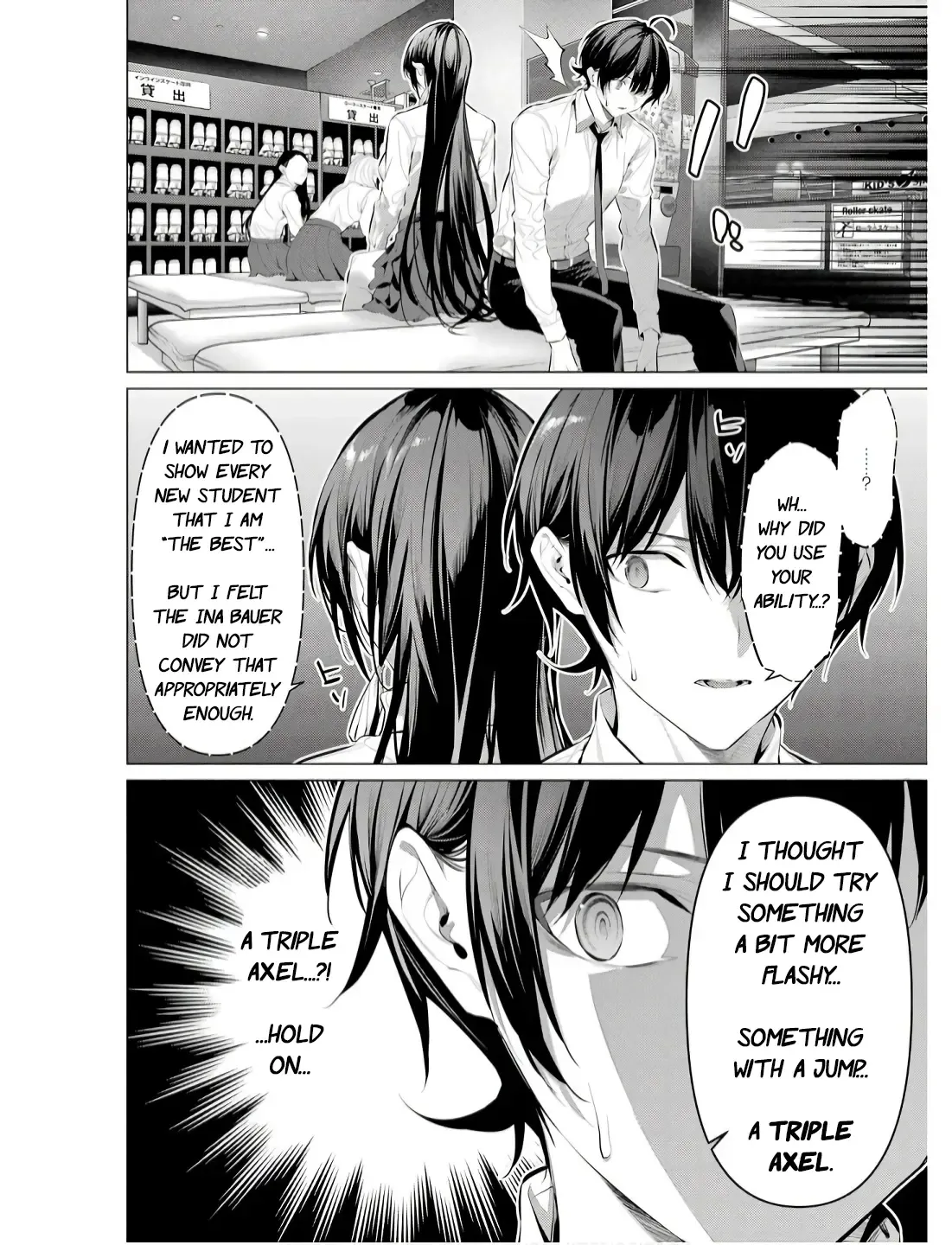 Haite Kudasai, Takamine San Chapter 56 page 6 - 