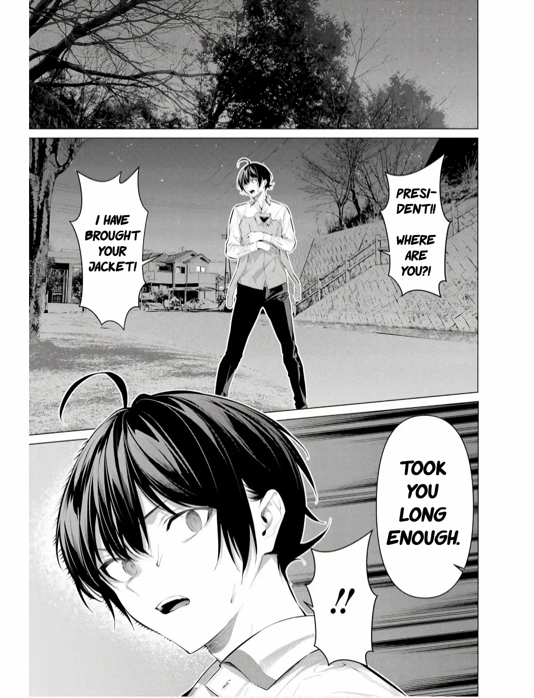 Haite Kudasai, Takamine San Chapter 57 page 4 - 