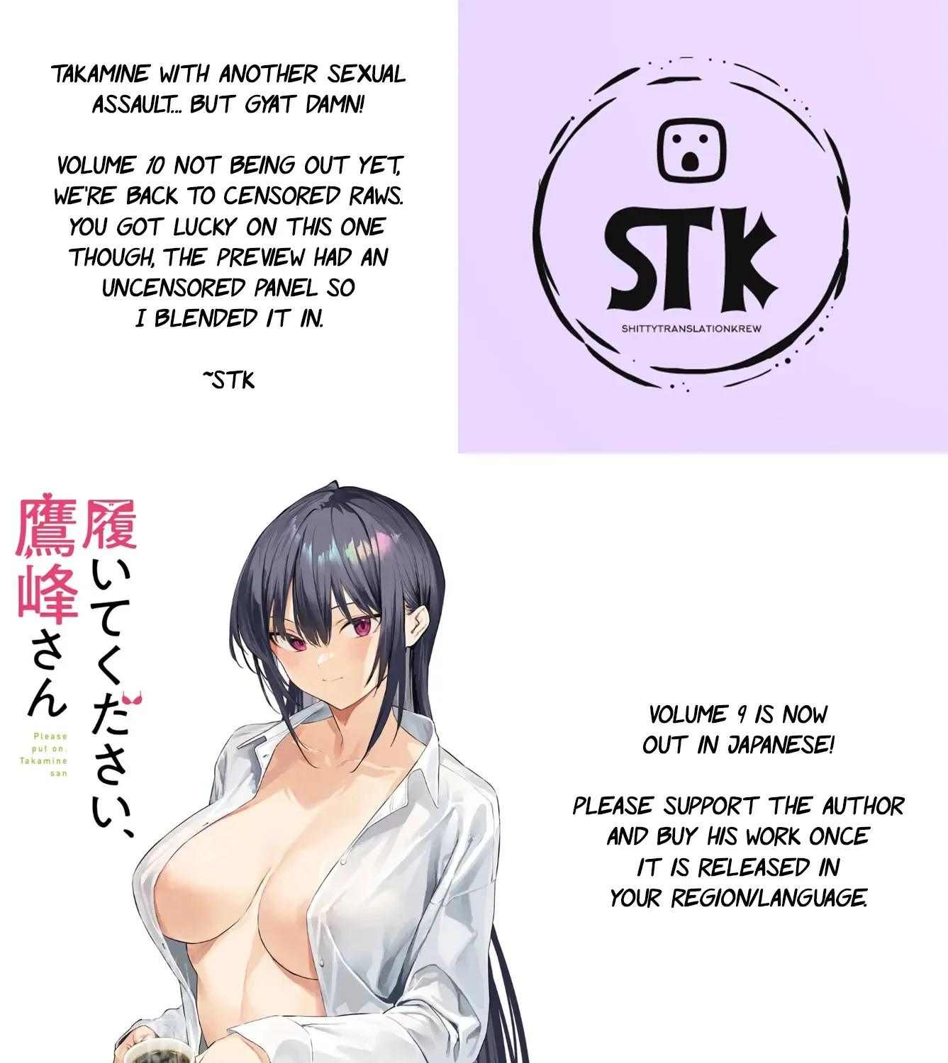 Haite Kudasai, Takamine San Chapter 58 page 2 - 