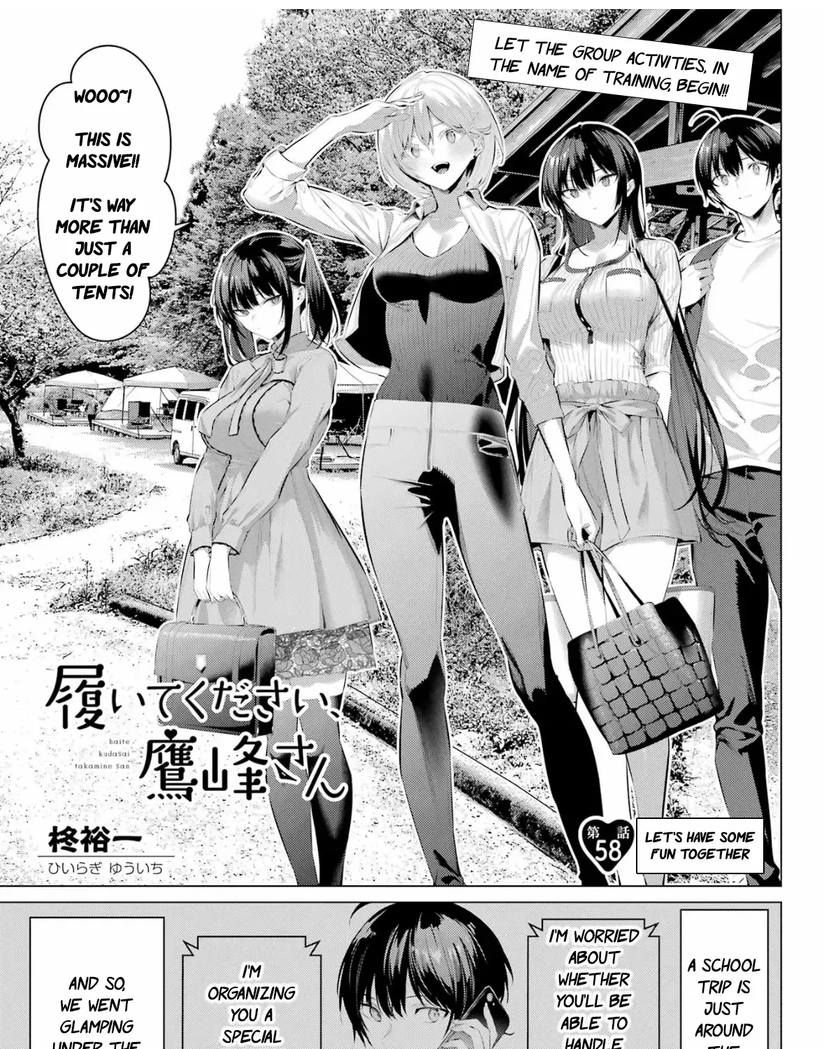 Haite Kudasai, Takamine San Chapter 58 page 4 - 