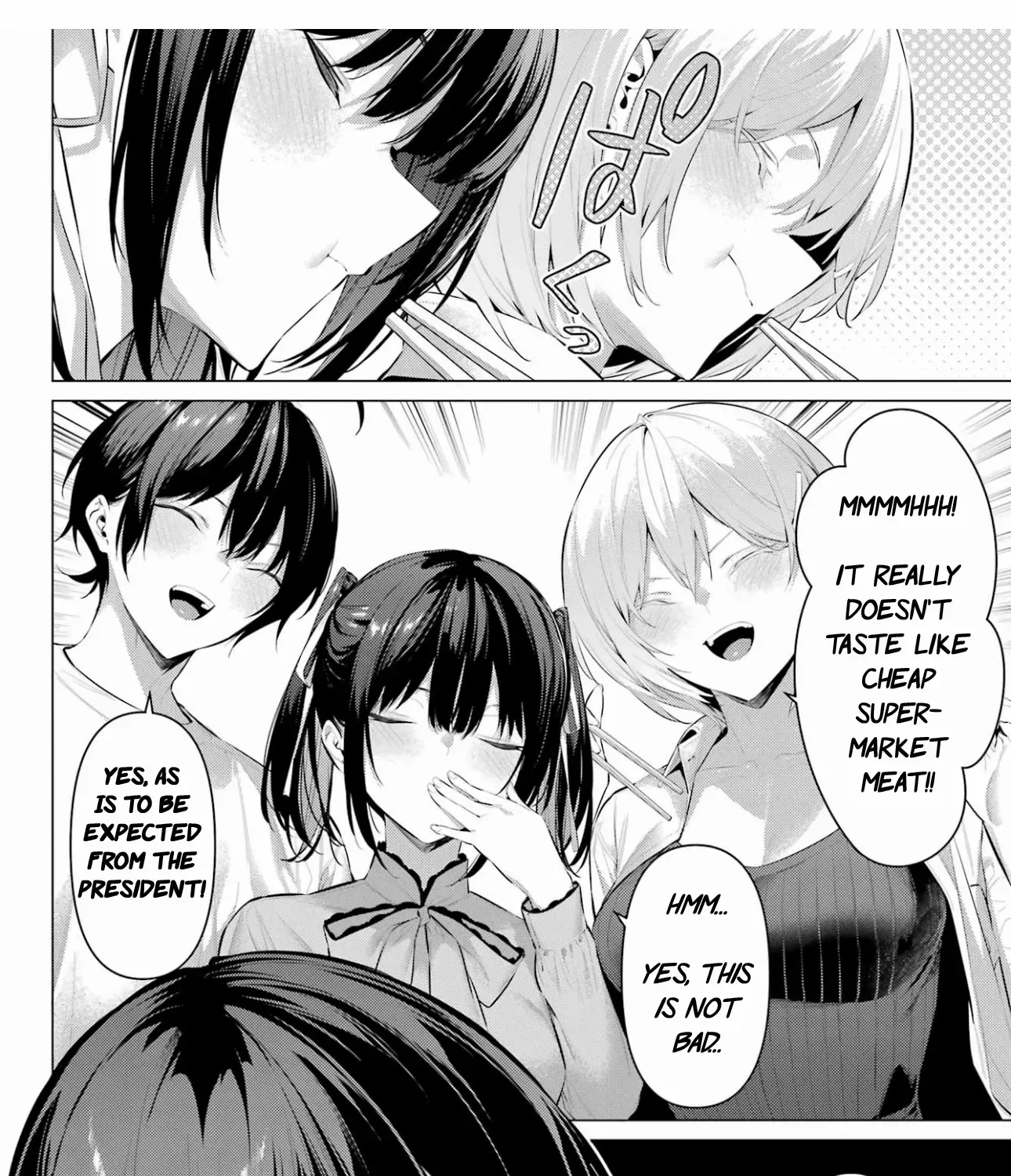 Haite Kudasai, Takamine San Chapter 59 page 6 - 