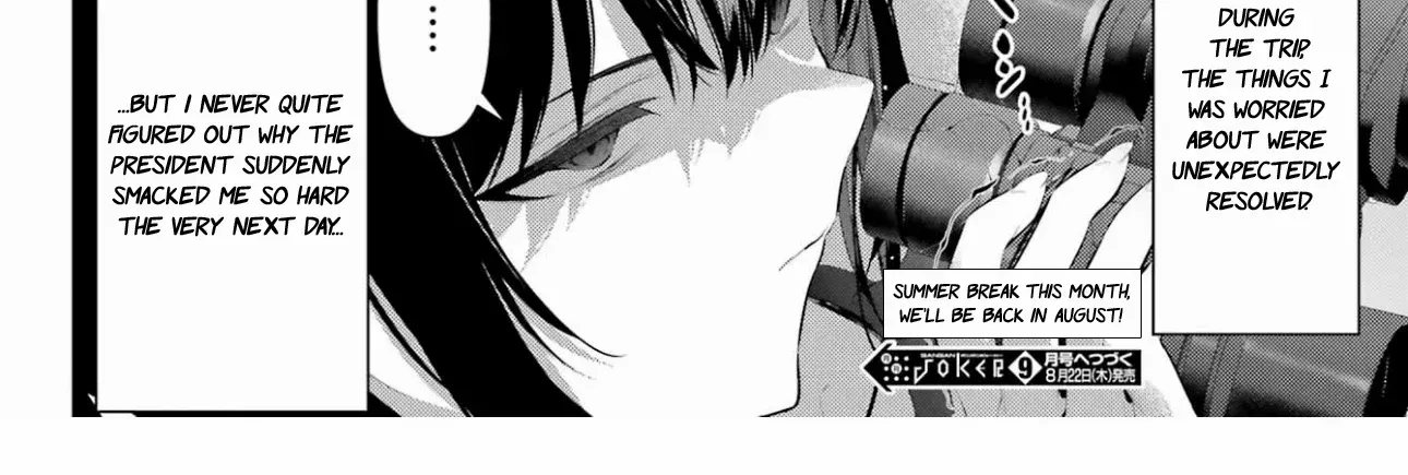 Haite Kudasai, Takamine San Chapter 59 page 51 - 