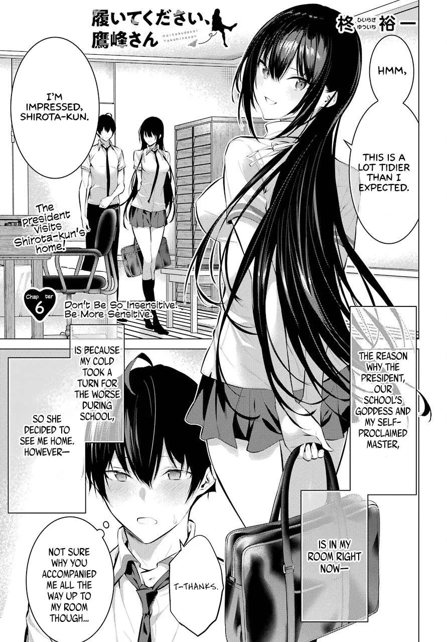 Haite Kudasai, Takamine San Chapter 6 page 2 - 