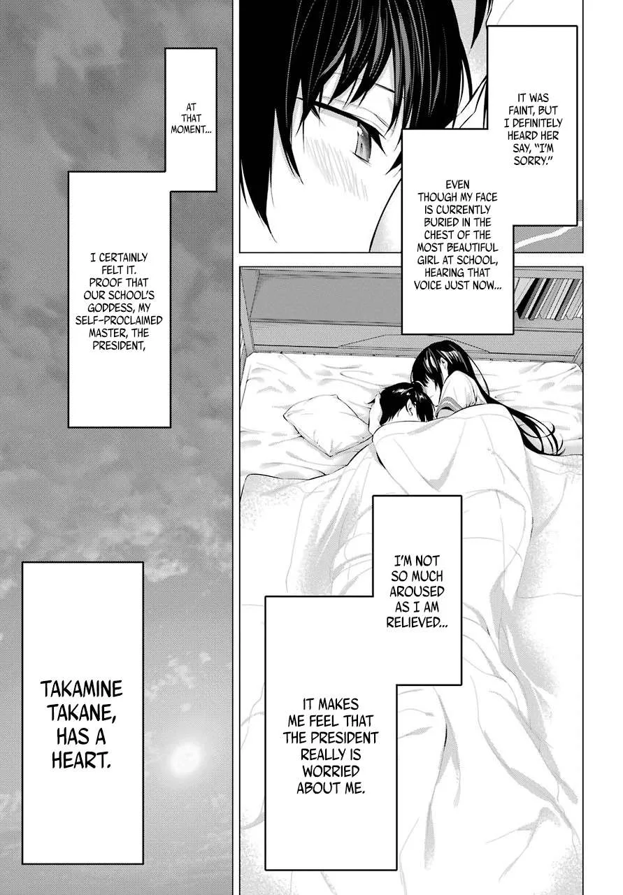 Haite Kudasai, Takamine San Chapter 6 page 20 - 