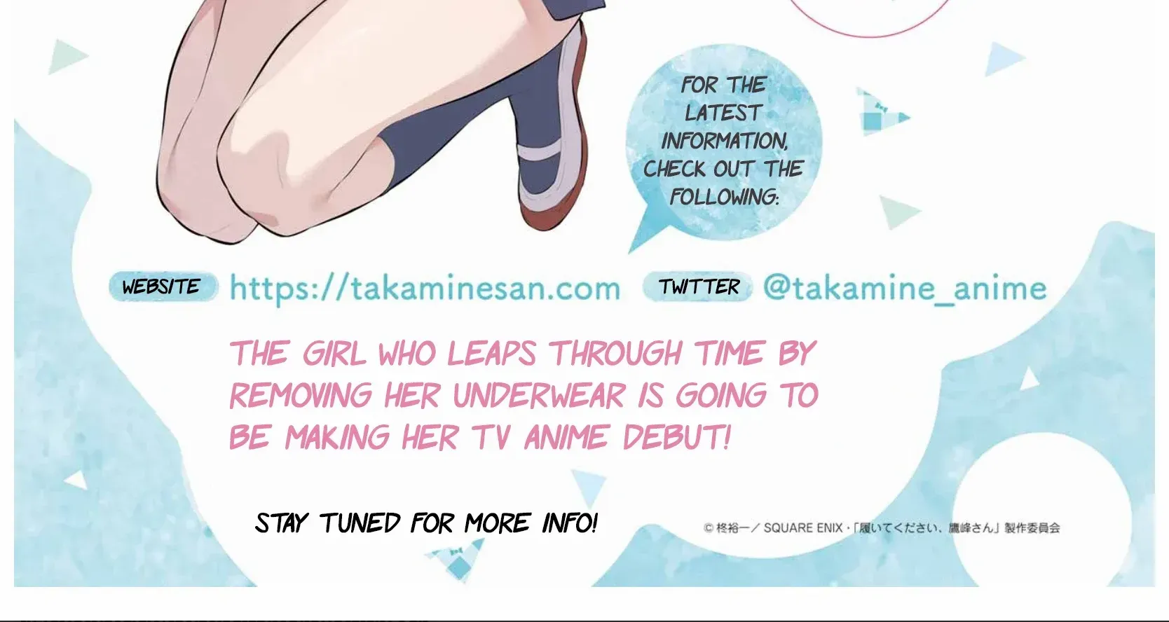Haite Kudasai, Takamine San Chapter 60 page 4 - 
