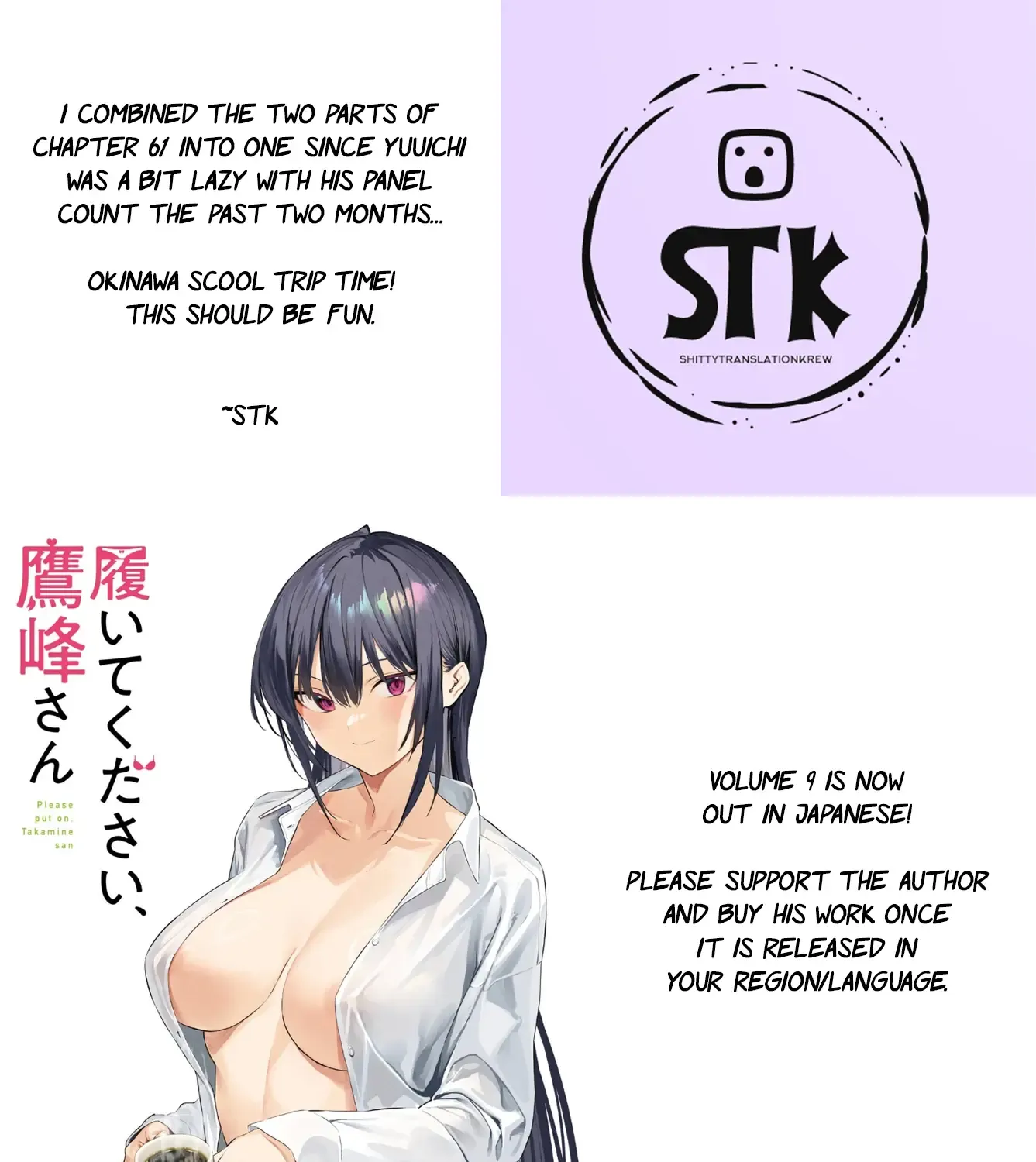 Haite Kudasai, Takamine San Chapter 61 page 2 - 