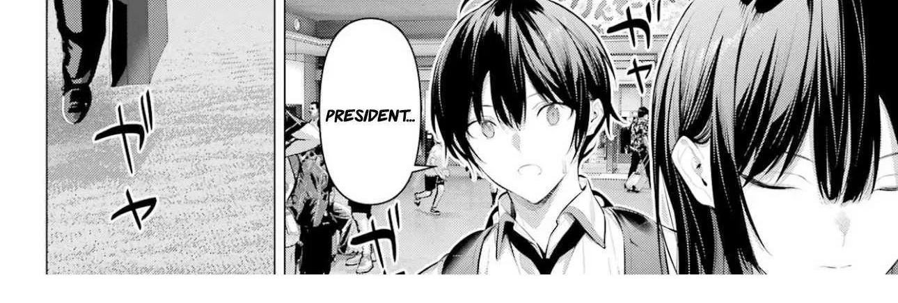 Haite Kudasai, Takamine San Chapter 63 page 50 - 