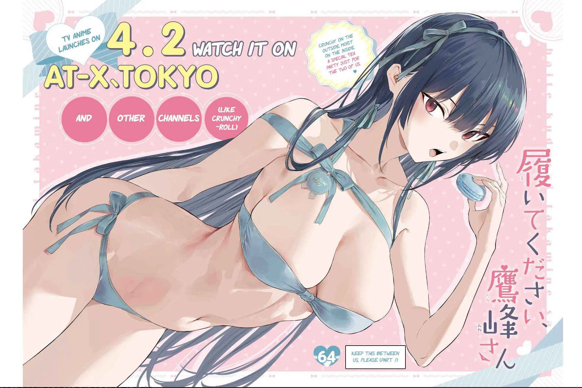 Haite Kudasai, Takamine San Chapter 64 page 3 - 
