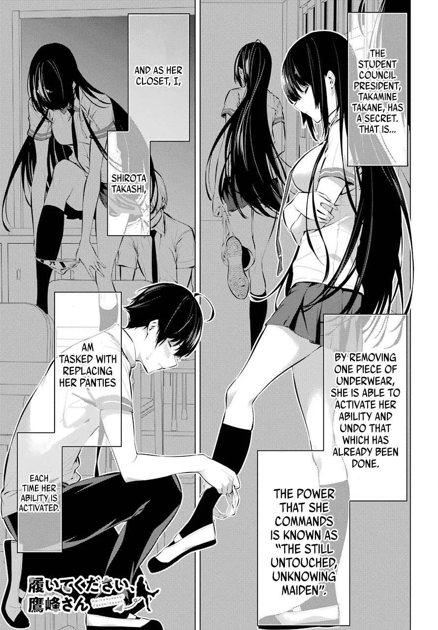 Haite Kudasai, Takamine San Chapter 7 page 2 - 