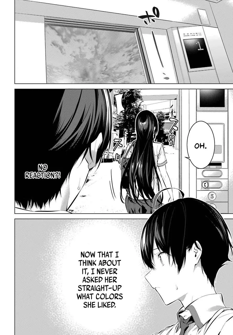 Haite Kudasai, Takamine San Chapter 7 page 17 - 