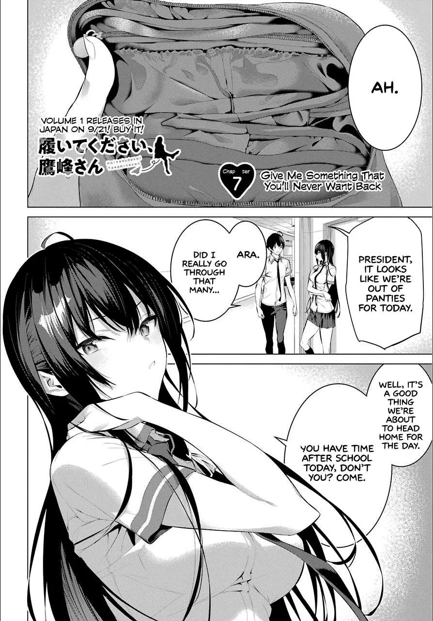 Haite Kudasai, Takamine San Chapter 7 page 3 - 