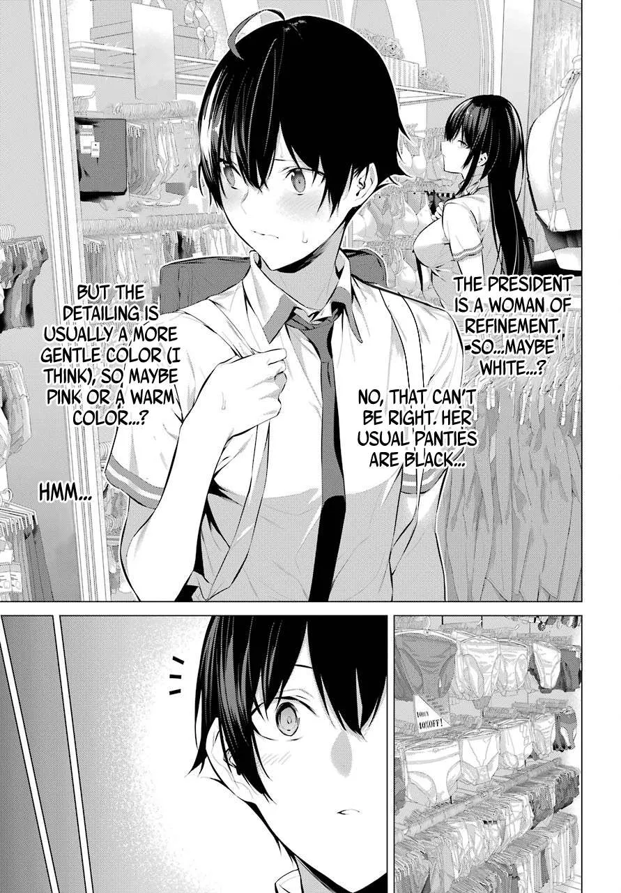 Haite Kudasai, Takamine San Chapter 7 page 8 - 