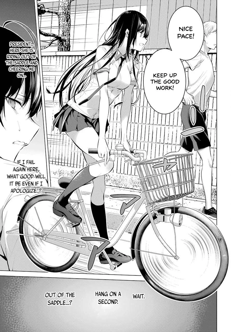 Haite Kudasai, Takamine San Chapter 8 page 14 - 