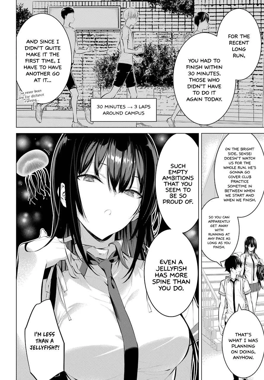Haite Kudasai, Takamine San Chapter 8 page 3 - 
