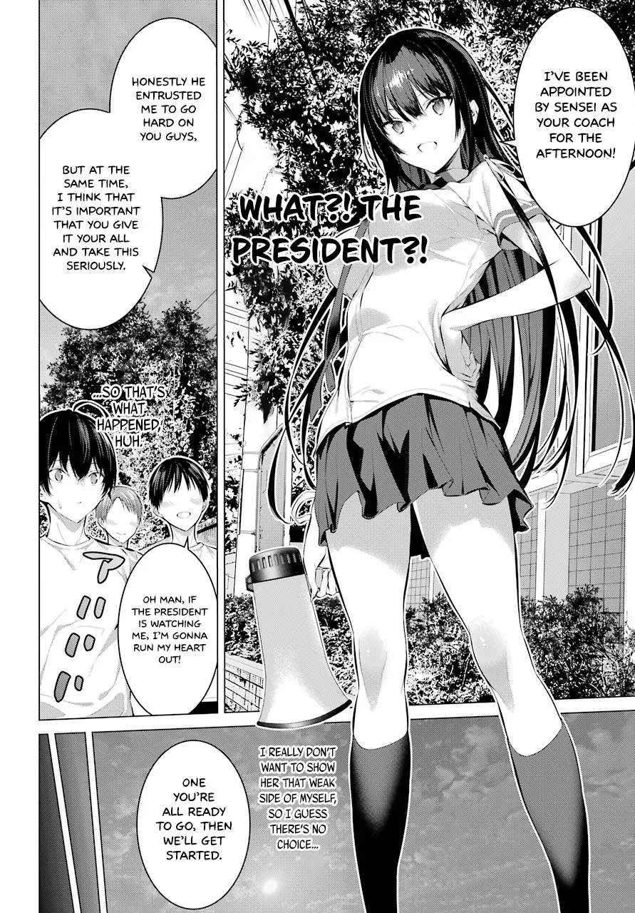 Haite Kudasai, Takamine San Chapter 8 page 7 - 