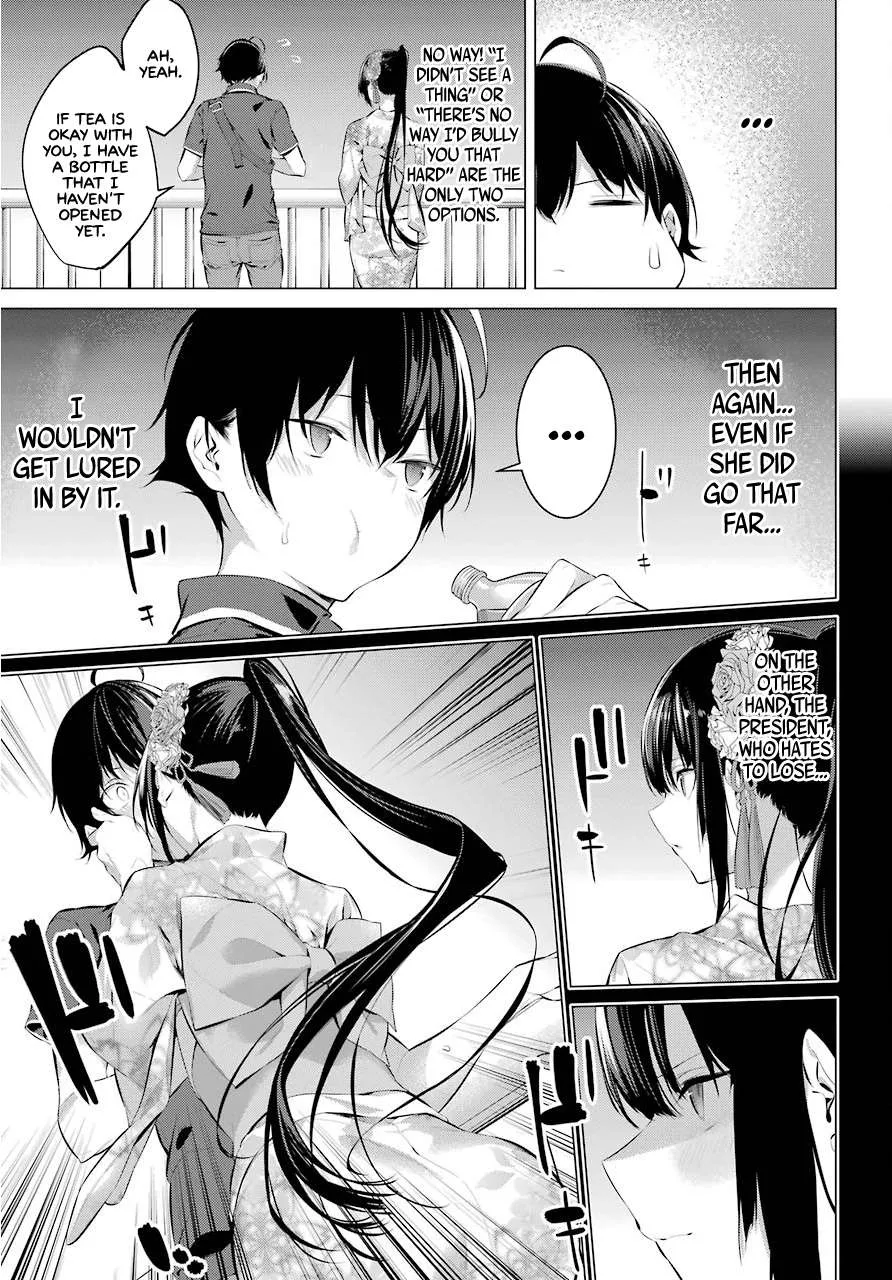 Haite Kudasai, Takamine San Chapter 9 page 19 - 