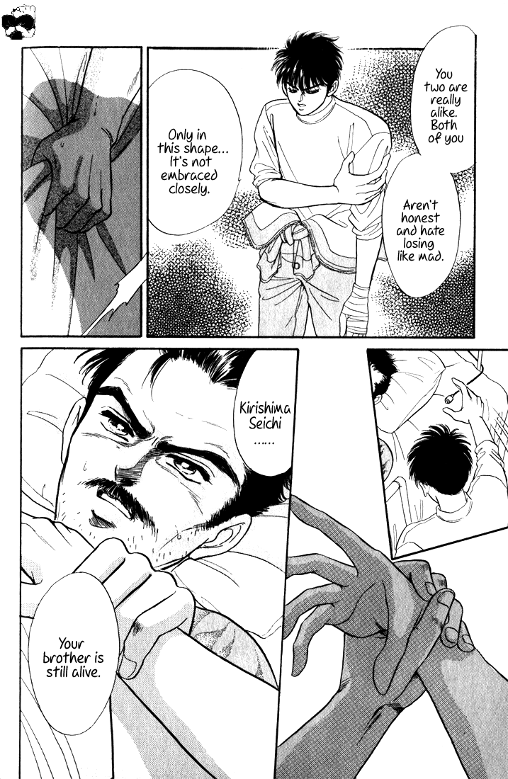 Read Haito Diamond chapter 1.5 image 24 on Lezhin