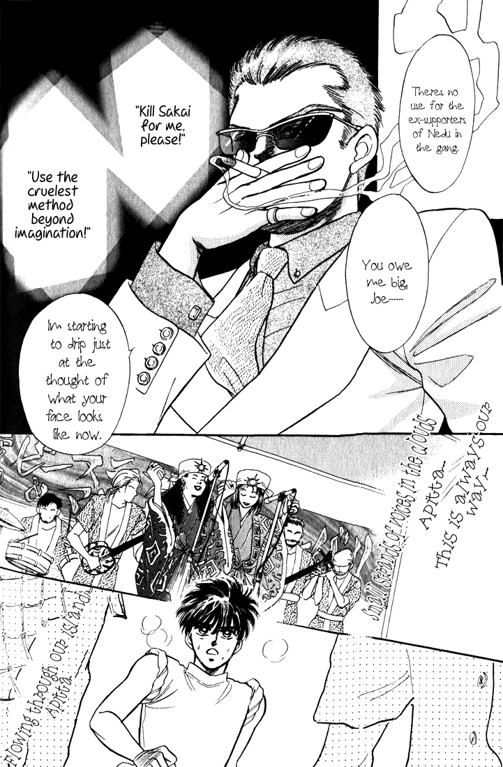 Read Haito Diamond chapter 1.5 image 30 on Lezhin