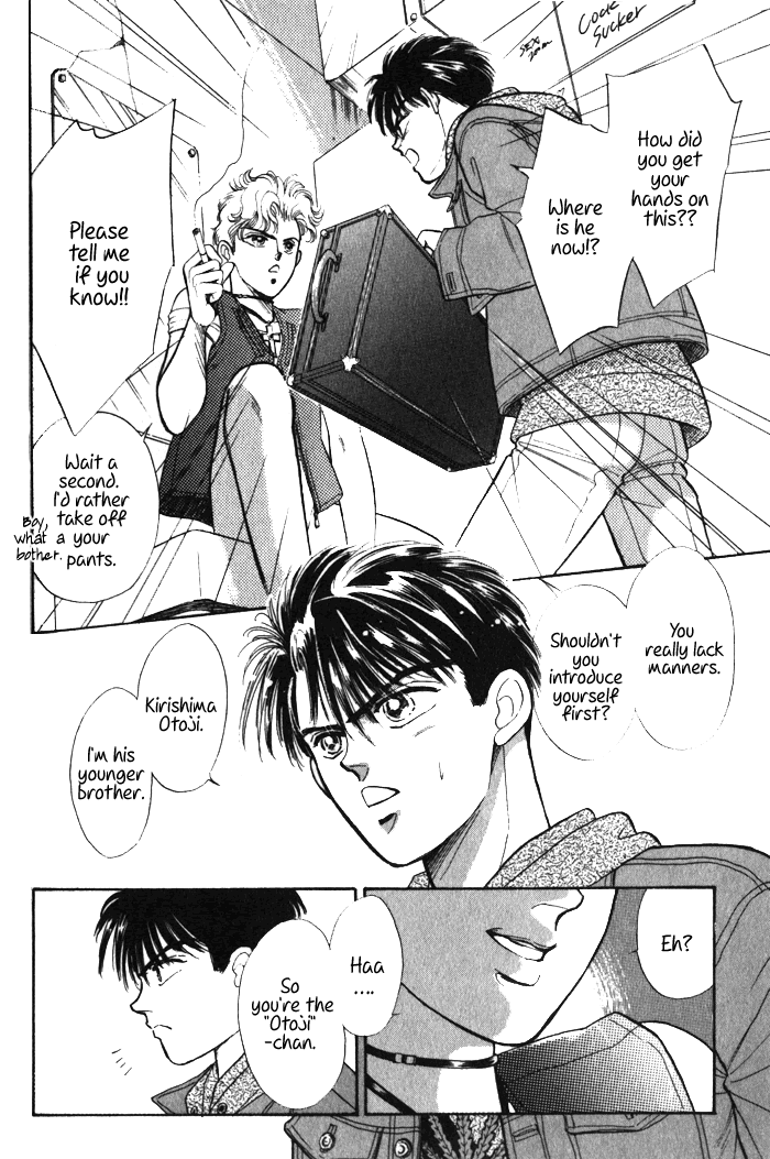 Read Haito Diamond chapter 1 image 17 on Lezhin