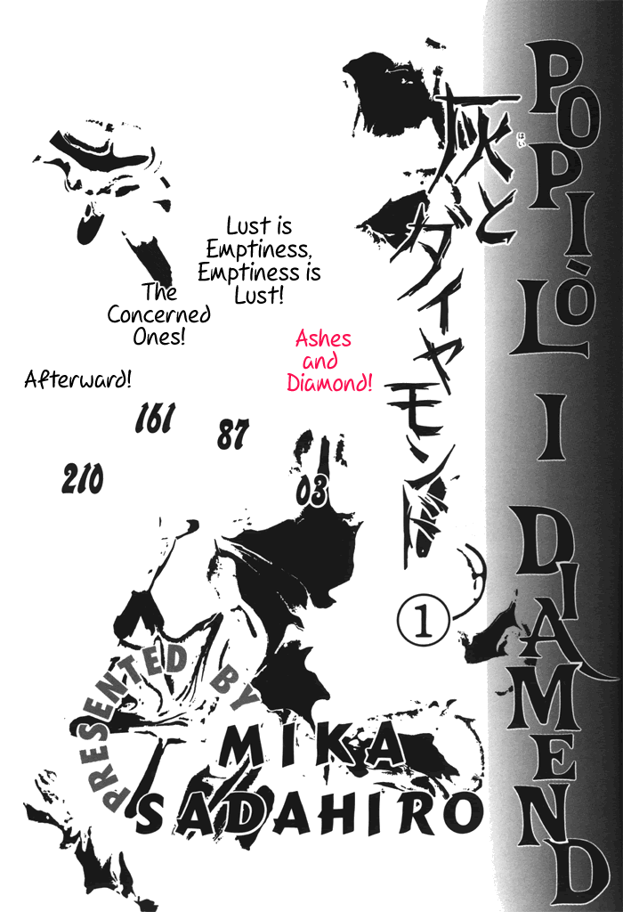 Read Haito Diamond chapter 1 image 2 on Lezhin