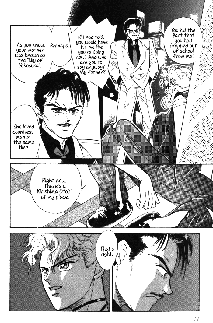 Read Haito Diamond chapter 1 image 25 on Lezhin