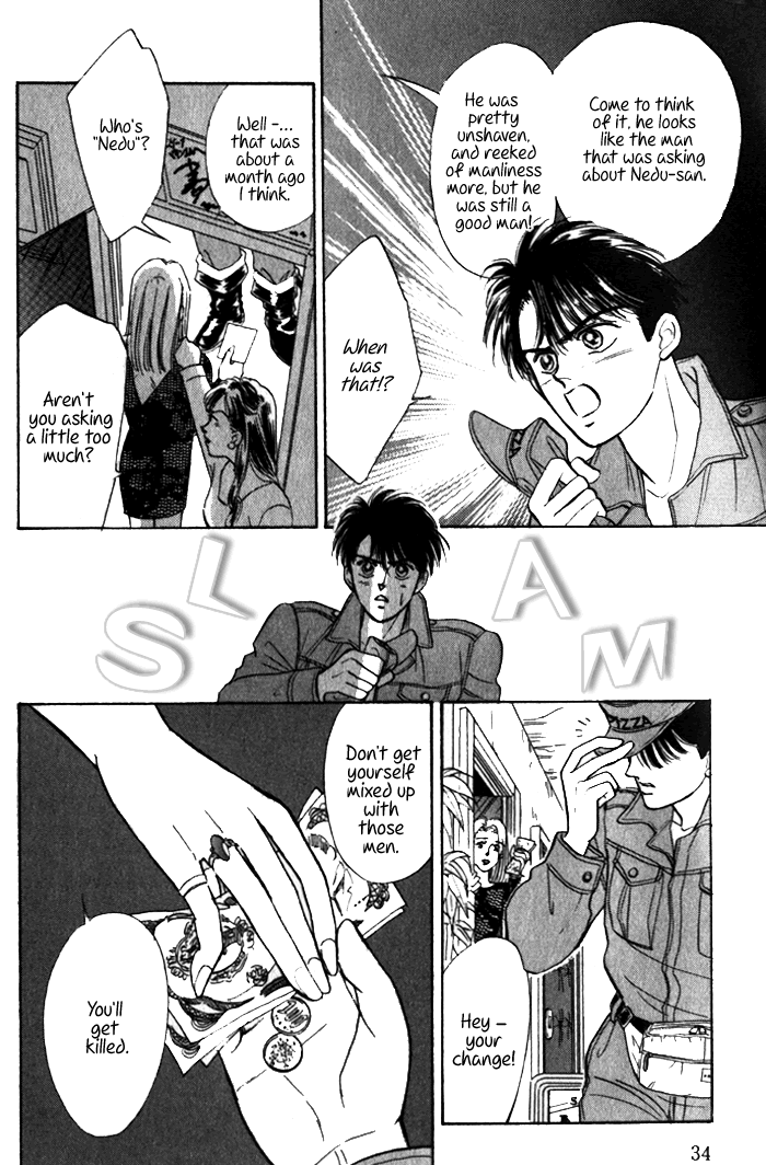 Read Haito Diamond chapter 1 image 33 on Lezhin