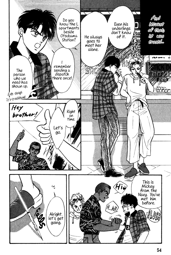 Read Haito Diamond chapter 1 image 54 on Lezhin