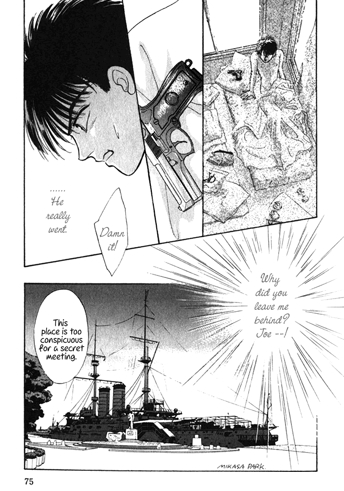 Read Haito Diamond chapter 1 image 75 on Lezhin
