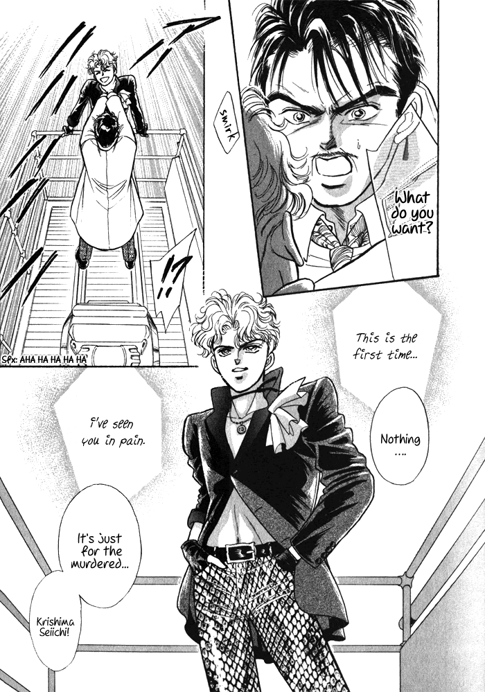 Read Haito Diamond chapter 1 image 77 on Lezhin
