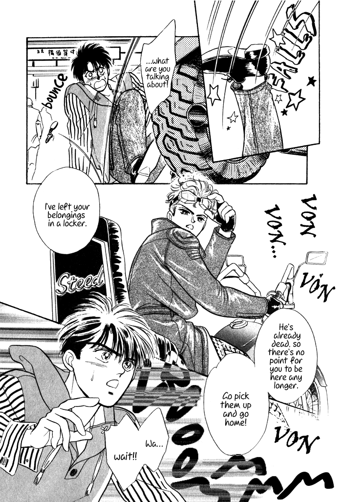 Read Haito Diamond chapter 1 image 85 on Lezhin