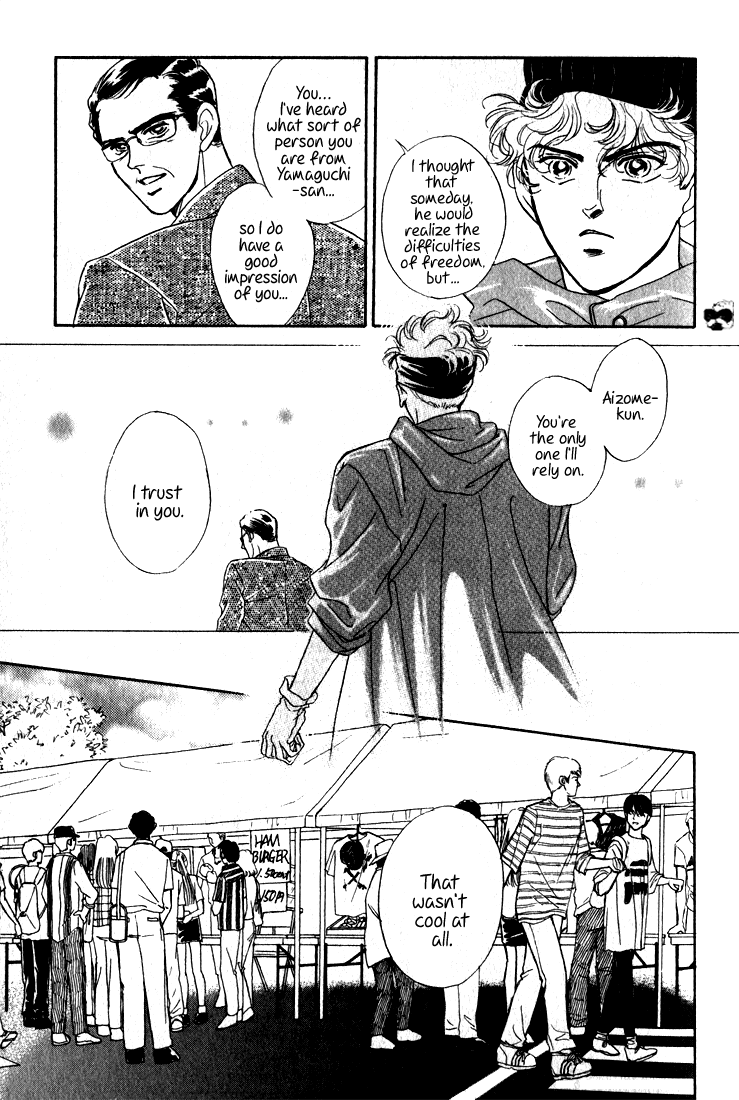 Read Haito Diamond chapter 2.3 image 15 on Lezhin