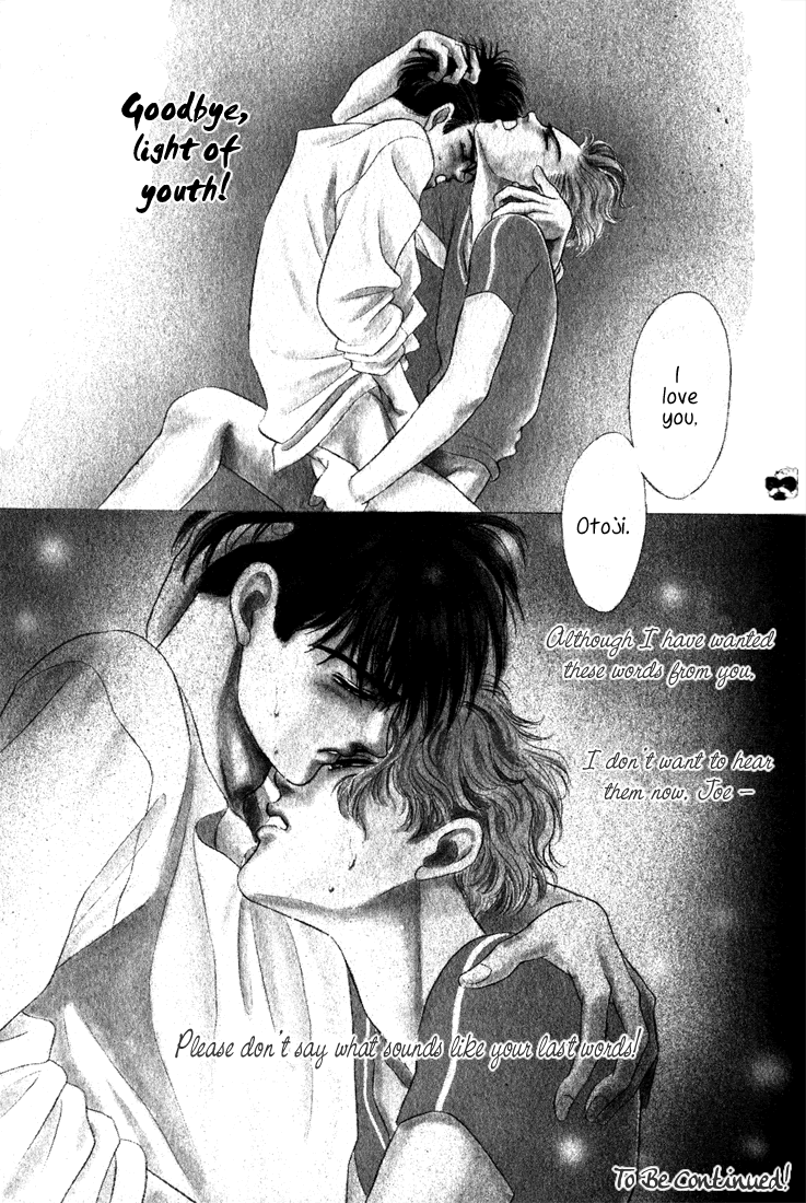 Read Haito Diamond chapter 2.3 image 31 on Lezhin