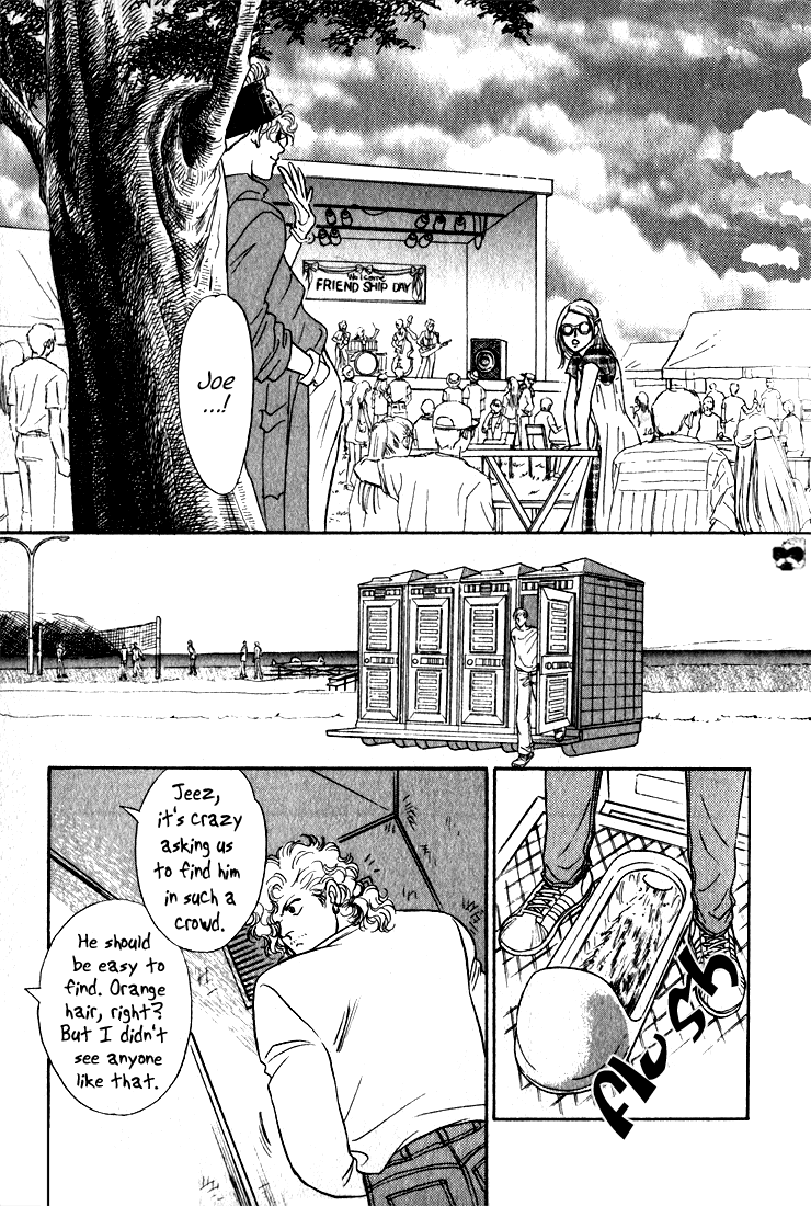 Read Haito Diamond chapter 2.3 image 5 on Lezhin