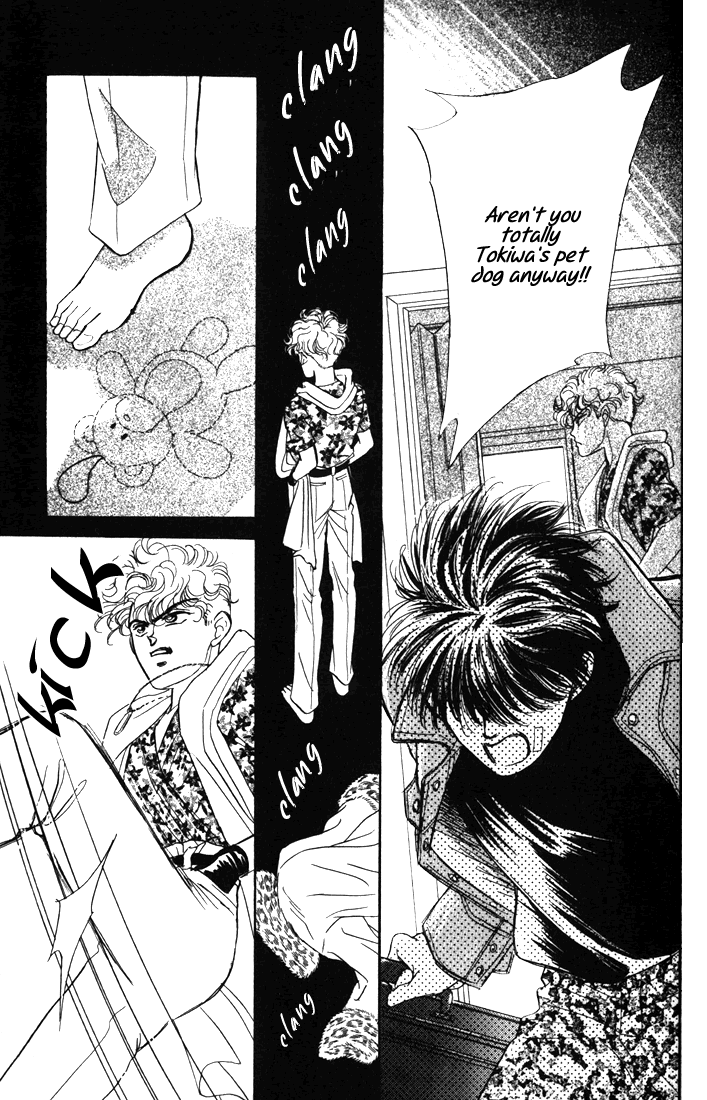 Read Haito Diamond chapter 3.5 image 25 on Lezhin