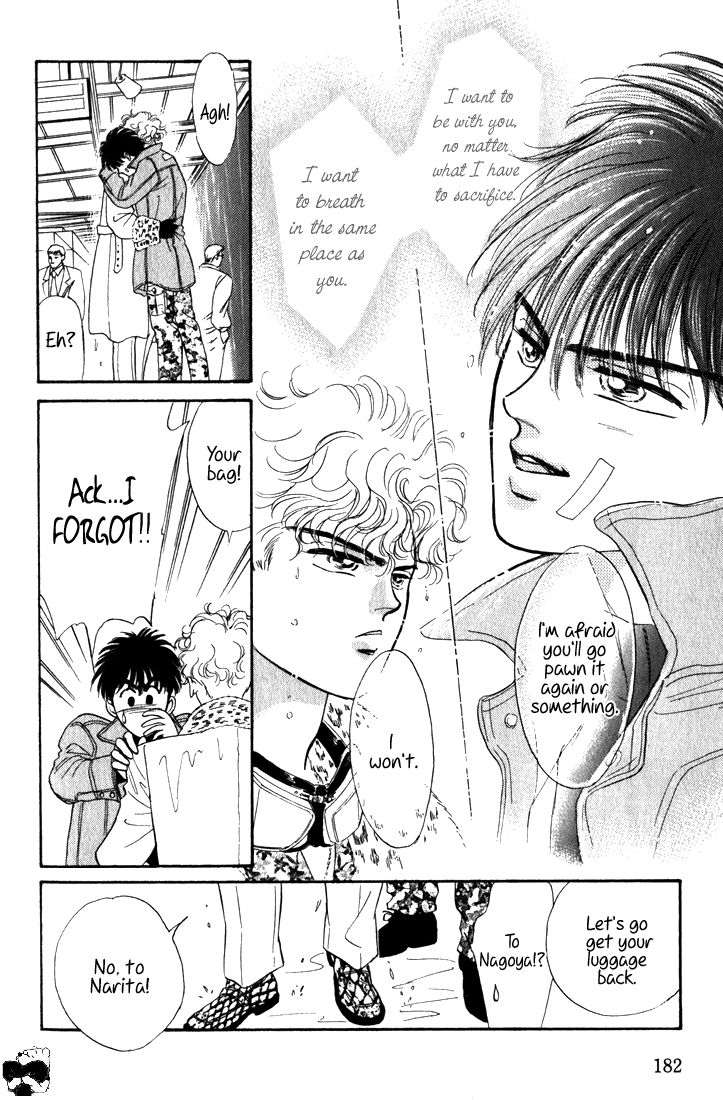 Read Haito Diamond chapter 3.5 image 34 on Lezhin